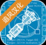 空间模拟器火箭设计模拟V1.0.9追风汉化版