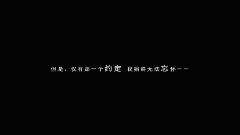 u6211u57287u5e74u540eu7b49u7740u4f60u6e38u620fu4e0bu8f7d
