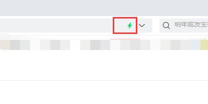 360浏览器兼容模式设置方法