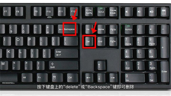 Word文档空白页删除方法  