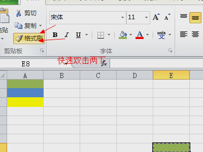 Excel格式刷快捷键使用指南