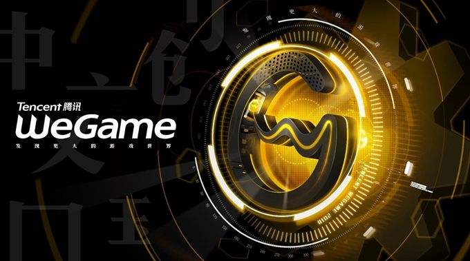 Wegame本地游戏扫描指南
