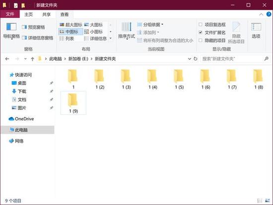 文件批量重命名快捷操作