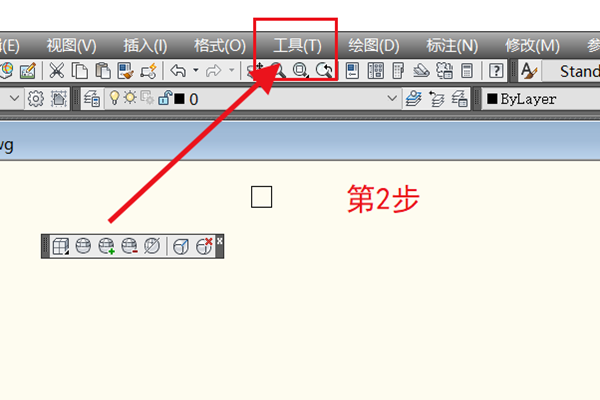 CAD2007光标大小调节方法教程