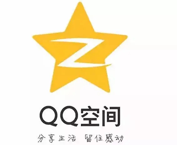 手机QQ空间设置三天可见权限