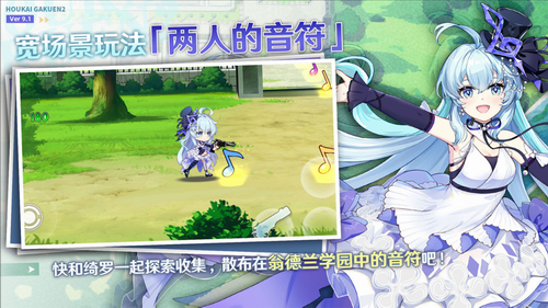 u5d29u574fu5b66u56ed2u5b89u5353u7248
