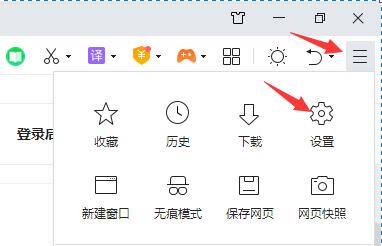 360浏览器崩溃原因解决指南