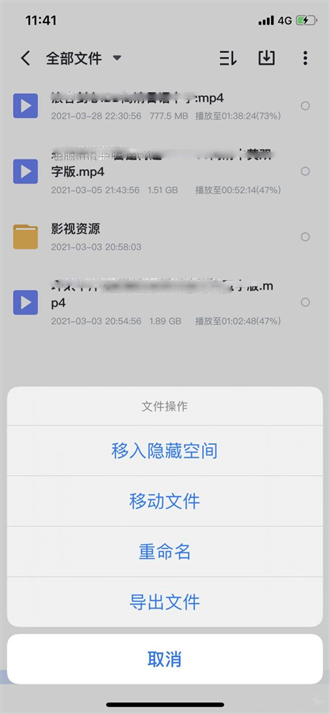 迅雷下载视频如何本地保存