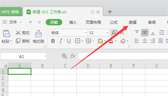 Excel表格斜线一分为二设置方法