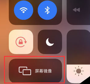 钉钉电视投屏操作指南