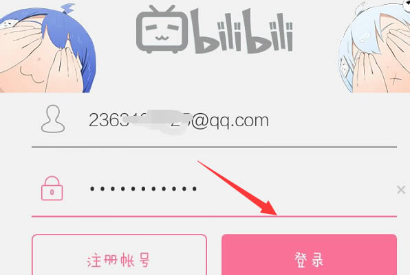 哔哩哔哩删除作品步骤详解