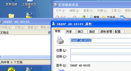 驱动精灵打印机驱动安装教程