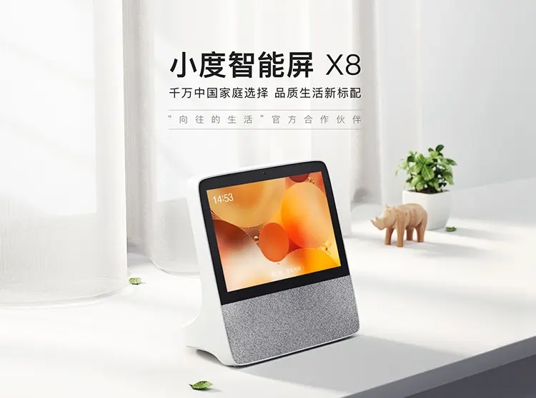 小度X8下载钉钉指南 设备兼容性详解  