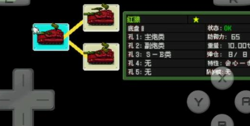 红狼III型战车火力配置示意图