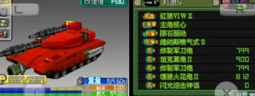 红狼VIWW完全体战车三维结构图