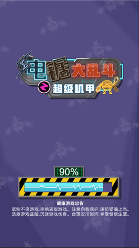 u7535u952fu5927u4e71u6597u4e4bu8d85u7ea7u673au7532