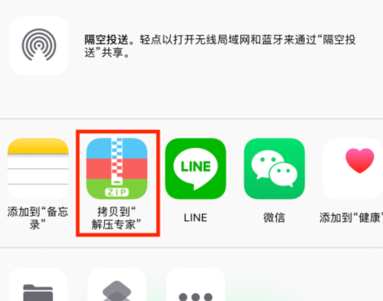 解压专家双端使用指南