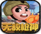枪战荒野激斗求生v1.0 无限金币版