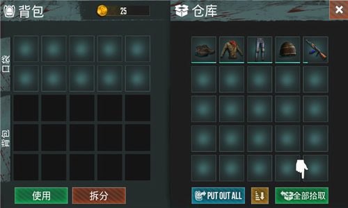u751fu6b7bu5b58u4ea1