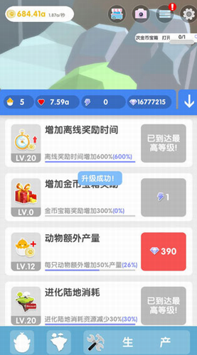u5c0fu5c0fu7effu6d32u6784u5efau68a6u60f3u4e2du7684u52a8u7269u4e50u56edu5b89u5353u7248