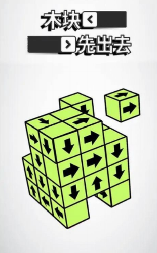 u6728u5757u5148u51fau53bbu5185u8d2du7248
