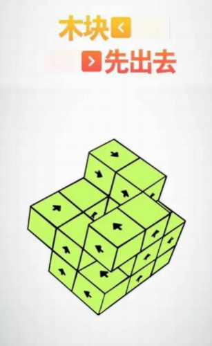 u6728u5757u5148u51fau53bbu6700u65b0u7248