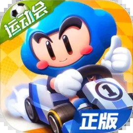 跑跑卡丁车免费版下载v1.1.2 无限电池金币钻石版