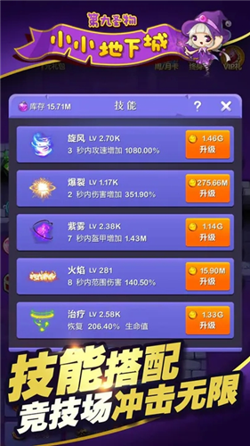 u5c0fu5c0fu5730u4e0bu57ce
