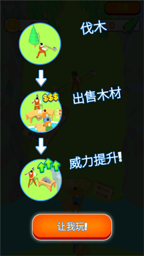 u4f10u6728u5927u4ea8u65e0u9650u8d44u6e90u7248