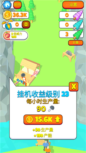 u4f10u6728u5927u4ea8