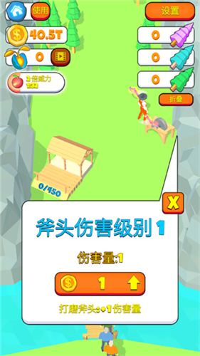 u4f10u6728u5927u4ea8u65e0u5e7fu544au7248