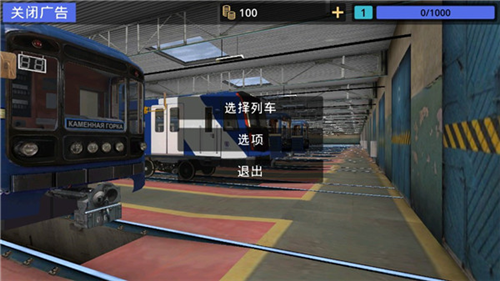 u4fc4u7f57u65afu5730u94c1u6a21u62dfu5668
