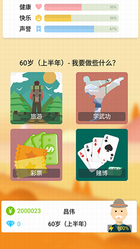 u5927u7237u6a21u62dfu5668u65e0u9650u94bbu77f3