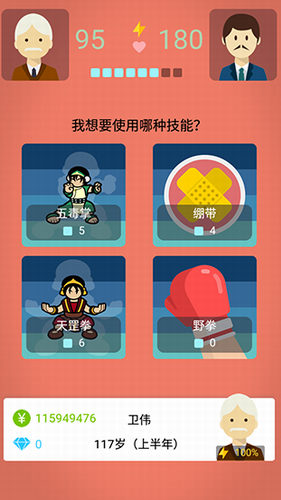 u5927u7237u6a21u62dfu5668u514du8d39u7248u65e0u9650u91d1u5e01