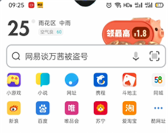 UC浏览器下载视频位置查找指南