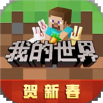 我的世界国际版2023全模组下载v1.3.2 全模组版