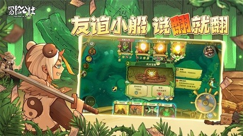 冒险公社浪人卡组搭配指南