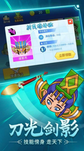 u5200u5251u6218u4e09u56fdu514du8d39u7248u65e0u9650u91d1u5e01