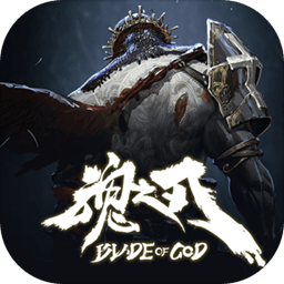 魂之刃巨龙城堡免费动作格斗v7.1.1 免费版