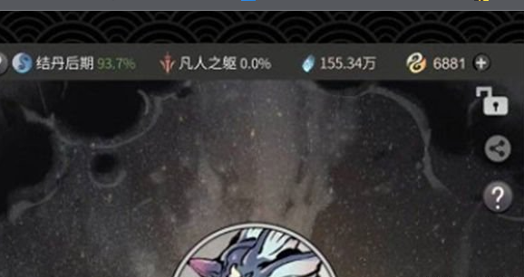 血脉点品质示例