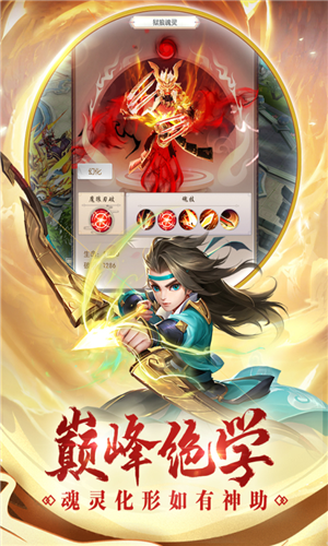 热血神剑战斗场景