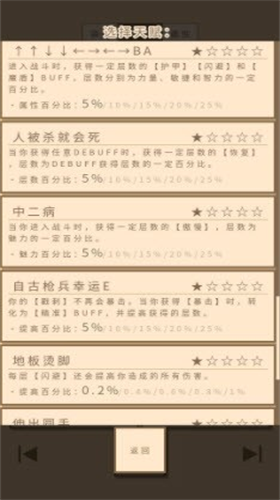 u65e0u654cu73a9u5bb6u6a21u62dfu5668u5185u7f6eu83dcu5355u7248