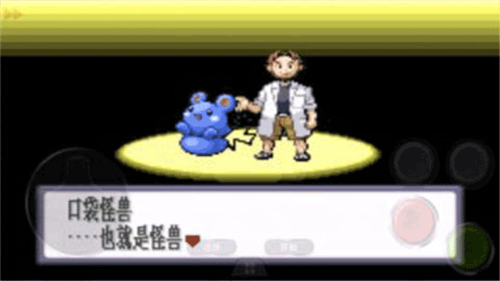 u53e3u888bu5996u602au7ea2u5b9du77f3u4e0bu8f7du81eau5e26u4f5cu5f0au5668u7248