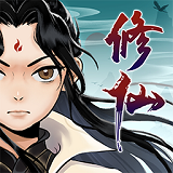 水墨丹青修仙之旅v1.0.2 免广告版
