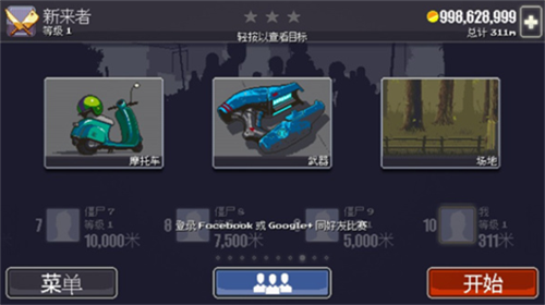 deadaheadu6469u6258u8f66u5185u8d2du7248