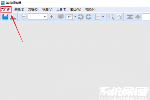软件顶部菜单栏操作示意