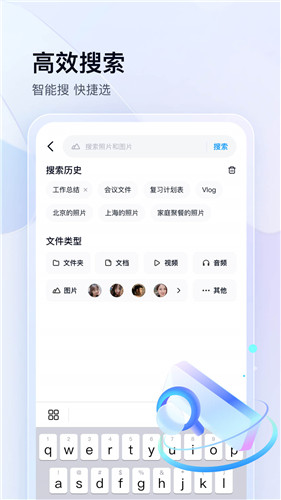 u767eu5ea6u7f51u76d82023app