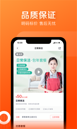 u5929u9e45u5230u5bb6u6781u901fu7248app