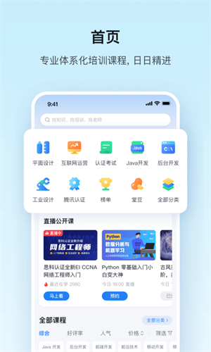 u817eu8bafu8bfeu5802appiosu7248