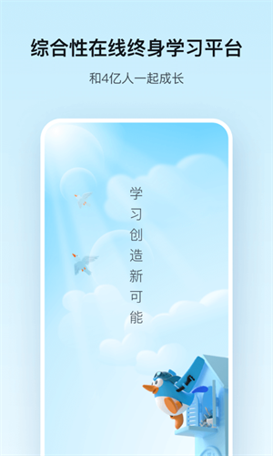u817eu8bafu8bfeu5802app
